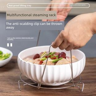 家用厨房伸缩式升降板电动多功能不锈钢防烫锅架蒸片蒸格栅压力锅