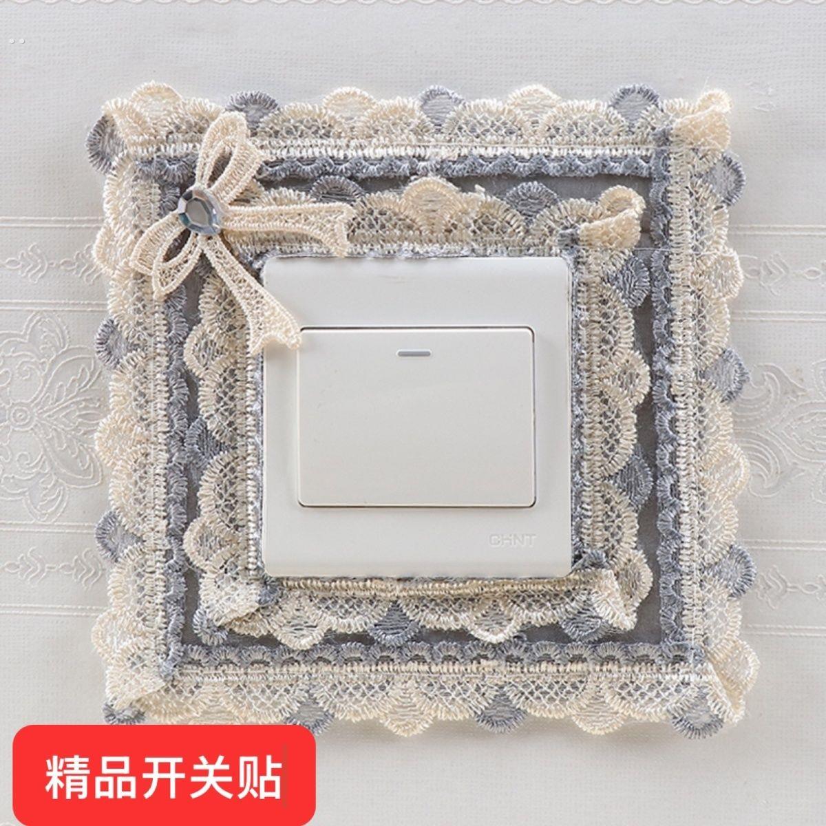 (2个装)高档布艺开关贴现代中式设计平纹工艺装饰客厅卧室增强