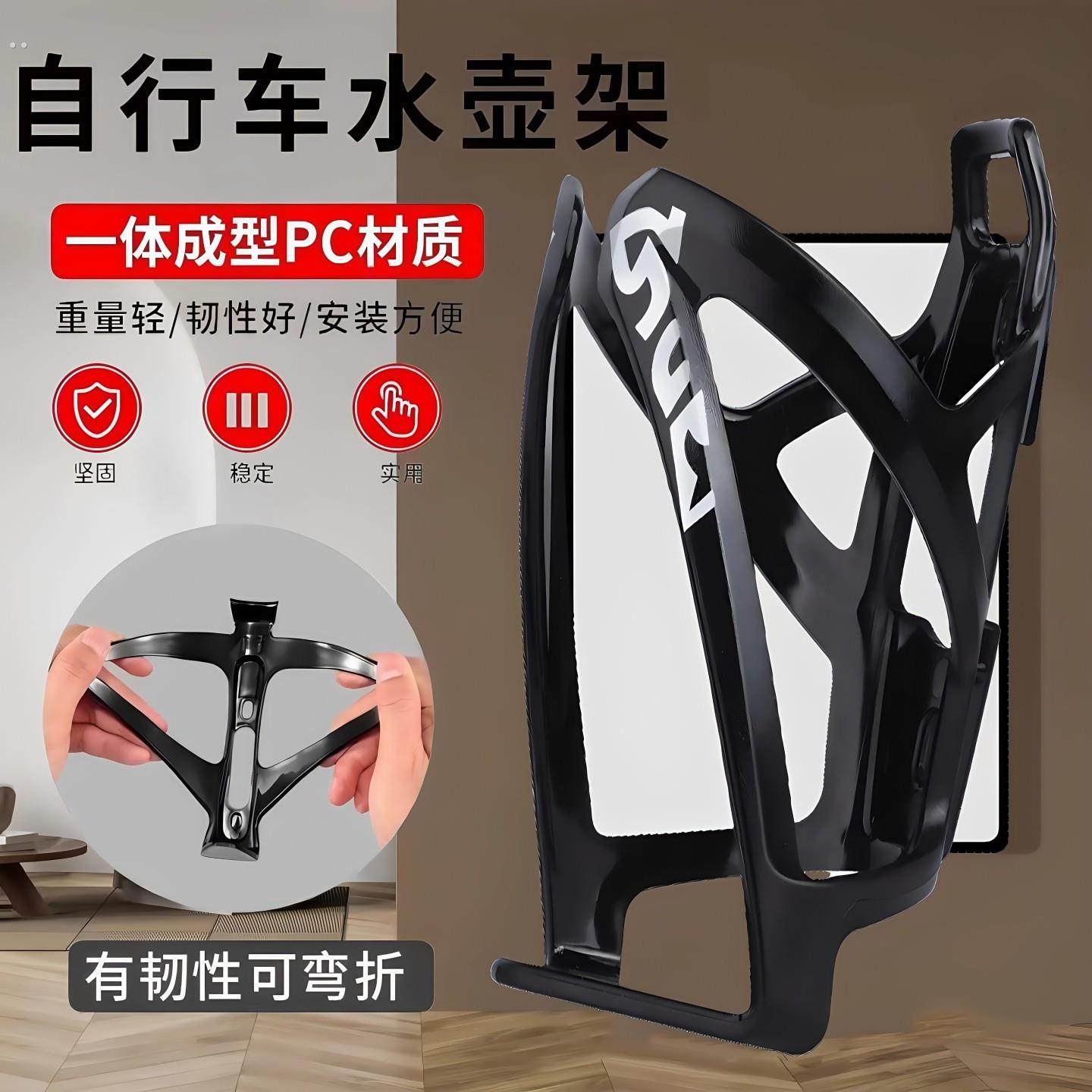 山地自行车水壶架公路骑行单车放水支架装水杯架通用装备配件全套