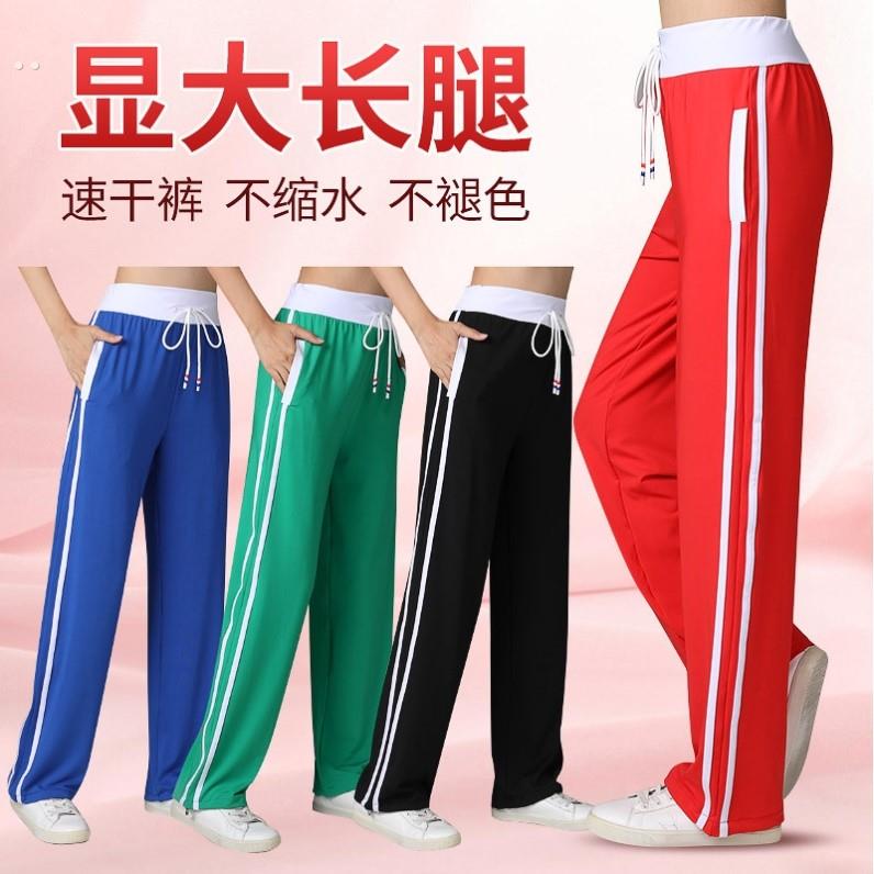 广场舞服装速干运动高弹舞蹈裤 团体啦啦健身操鬼步舞舞蹈练功裤