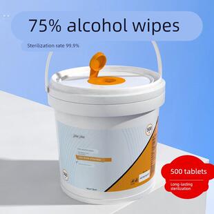 500抽酒精消毒湿巾桶装家庭装抽取一次性75%度酒精湿巾纸居家办公