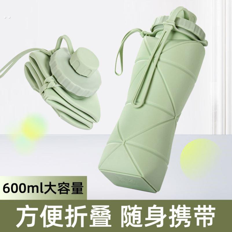 硅胶折叠水杯600ml大容量户外旅行运动便携硅耐高温食品级折叠杯