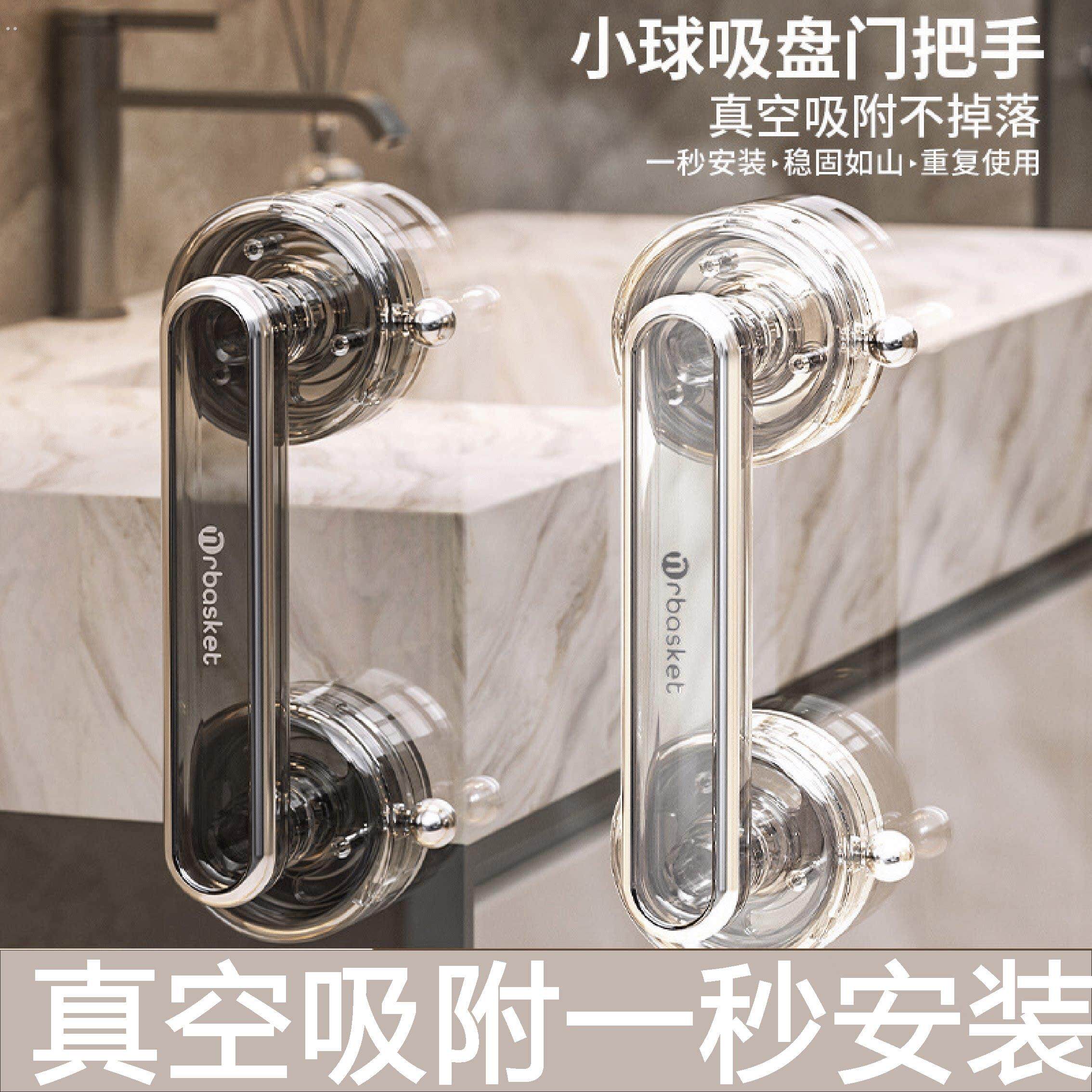 玻璃门把手吸盘拉手推拉门免打孔浴室窗户卫生间移门手柄柜门强力