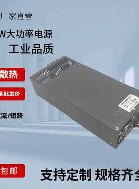 2000W可调开关电源0-36V0-55A直流变压器220V变36V交稳压带电源