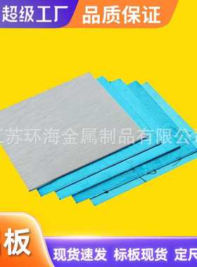 5052H32覆膜铝板 5052O态拉伸冲压铝板 5754汽车专用铝板