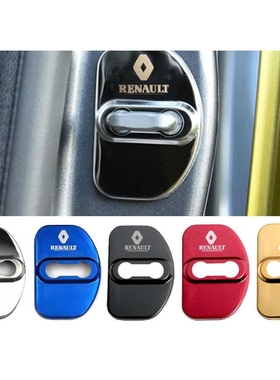 汽车门锁盖适用于不锈钢雷诺Reynolds 全系 无标 定制LOGO
