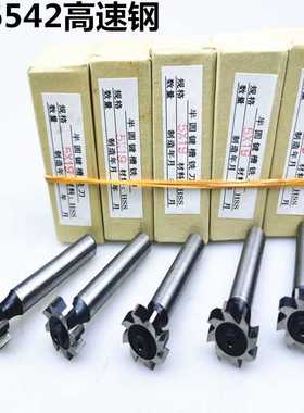 半圆键槽铣刀 HSS高速刚直柄T型槽刀3*13 4*16  5*19现货