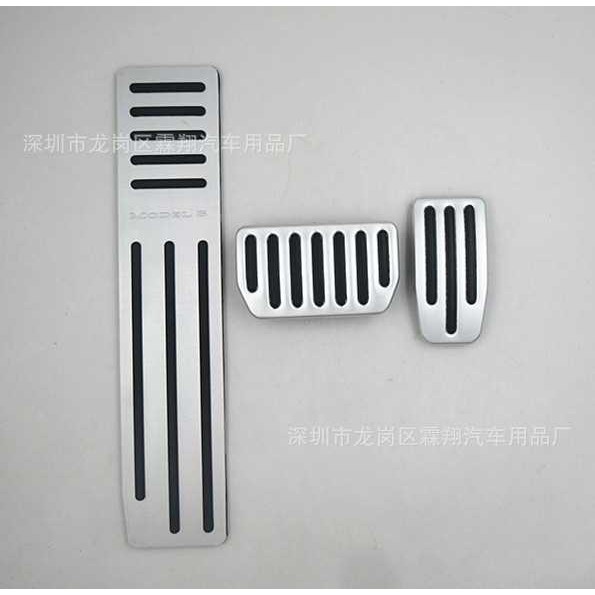 适用于：14-17款Tesla特斯拉MODEL S铝合金油门踏板刹车踏板改装,汽车用品/电子/清洗/改装,驾驶室脚踏板,淘宝优惠券,粉丝福利购,淘宝优惠卷