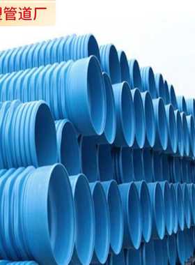 HDPE-IW六棱结构壁管高密度改性 聚乙烯六棱管排污排水蓝色波纹管