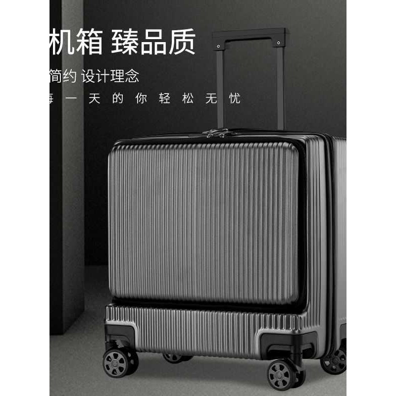 登机箱小尺寸18寸前开口登机箱多功能密码锁TSA铝合金万向轮