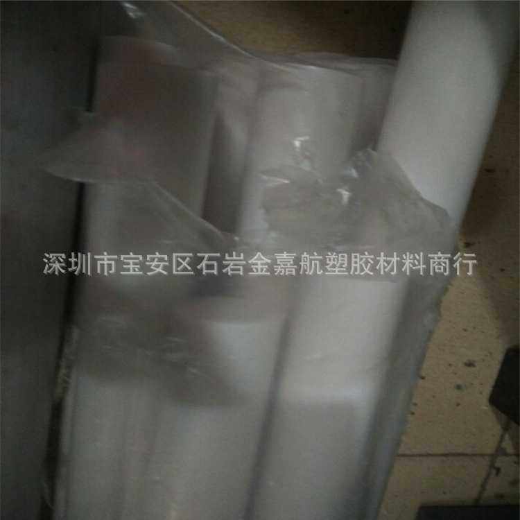 优质全新料PTFE棒 乳白色PTFE棒销售 供应铁氟龙材料,橡塑材料及制品,聚四氟乙烯板,淘宝优惠券,粉丝福利购,淘宝优惠卷