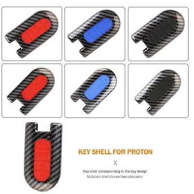 碳纤纹汽车钥匙保护壳套适用宝腾PROTON PERODUA myvi Bezza ARUZ