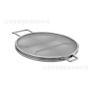 空气炸锅可拆卸不锈钢304防溅网罩 IG601 适用于Ninja Foodi