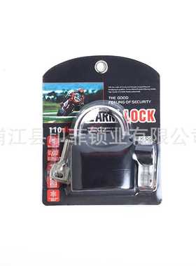 铝合金防盗报警挂锁 正品110db alarm  lock kinbar alarm lock