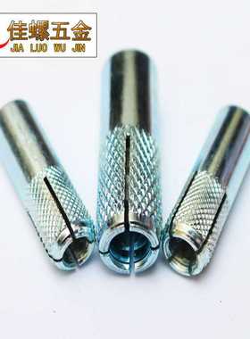 水钻螺杆内膨胀螺丝内爆平爆顶爆隐形内迫拉爆壁虎螺栓681220