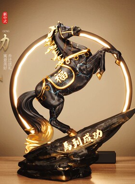 马到成功酒柜电视柜装饰品马摆件轻奢高档家居办公室开业乔迁礼物