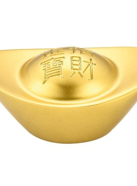 金元宝摆件黄铜实心元宝家居客厅店铺聚宝盆装饰摆设开业乔迁礼品