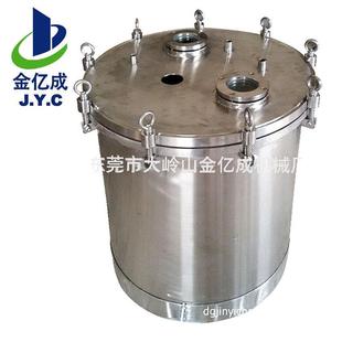 可移动便捷压力密封桶定制加工加厚化工不锈钢耐负压力桶