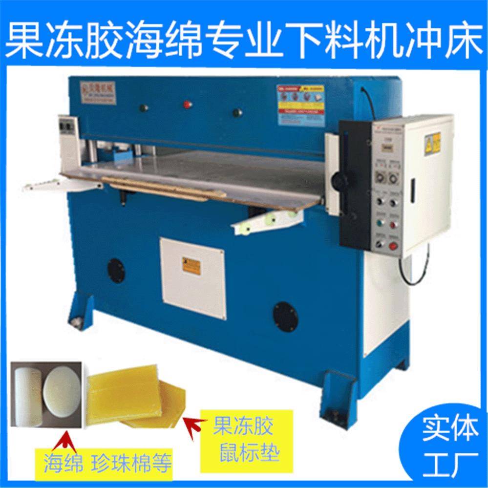 厂家供应精密四柱压吸塑冲床半断模切机液压裁断机质量好