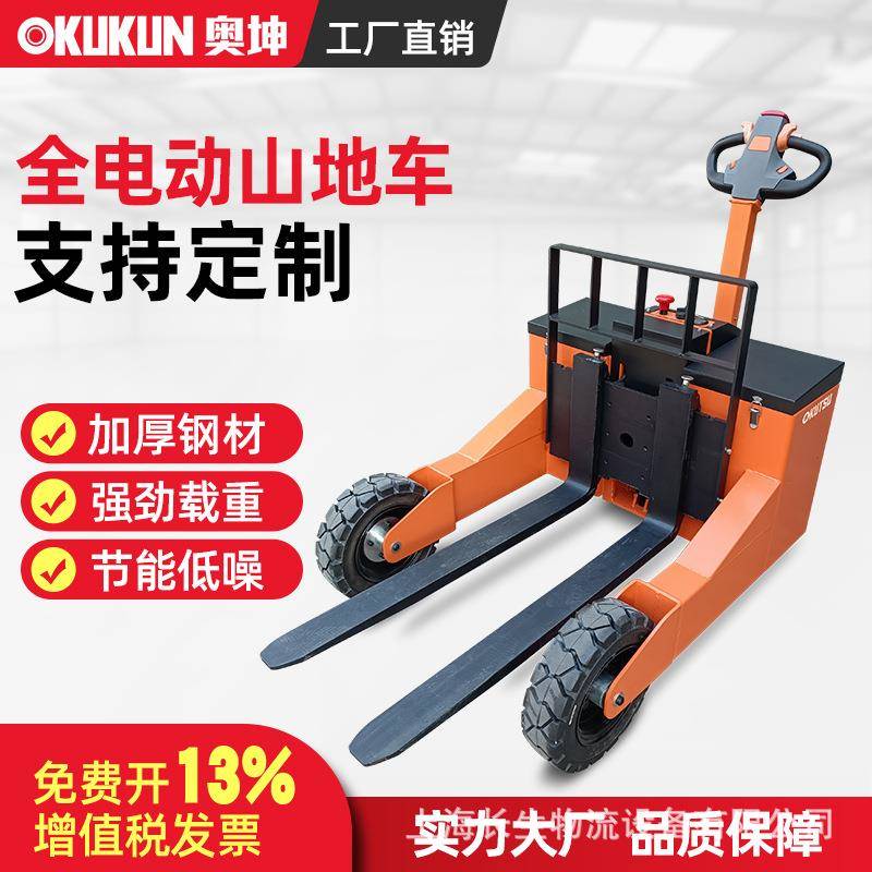 越野电动山地搬运车2吨电动单臂吊工地宽腿叉车橡胶轮托盘车