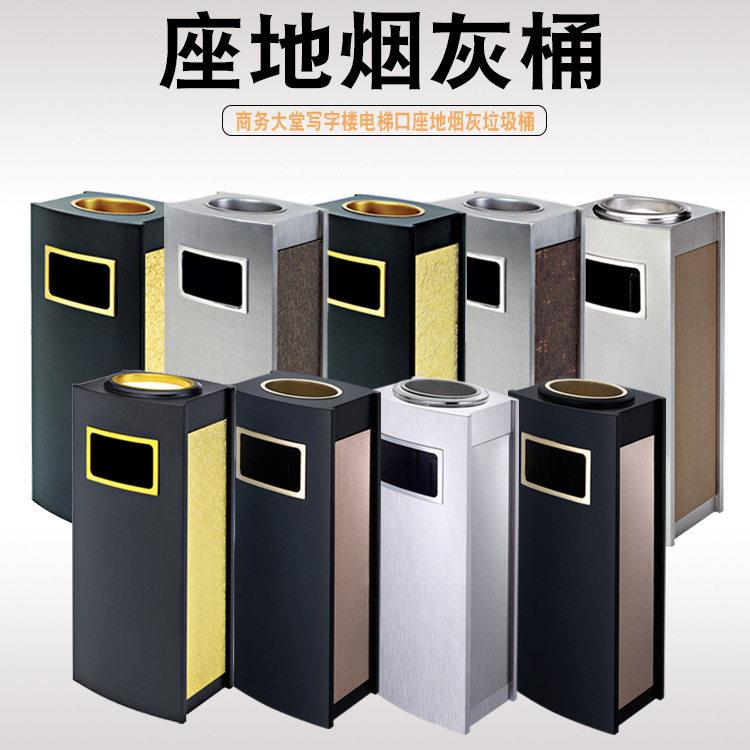 南方酒店用品大堂电梯走道垃圾桶GPX-208立式方形精工座地烟灰桶