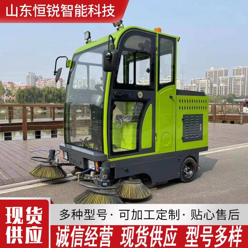 小型电动扫地车工厂车间仓库驾驶式清扫车吸尘喷雾高压冲洗扫地机