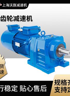 齿轮减速机RF77-Y3W-NA66-M4i=21.82立式安装