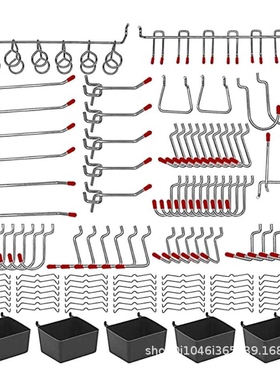 洞洞板挂钩洞洞板金属钩工具挂钩 Pegboard hook 114PCS