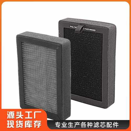 爆品hepa Levoit LVH128RF空气净化器滤芯滤网过滤网过滤器