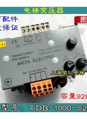 电梯变压器 TBD-1000-02 928VA 110V DC110V AC220V 实物图原厂件