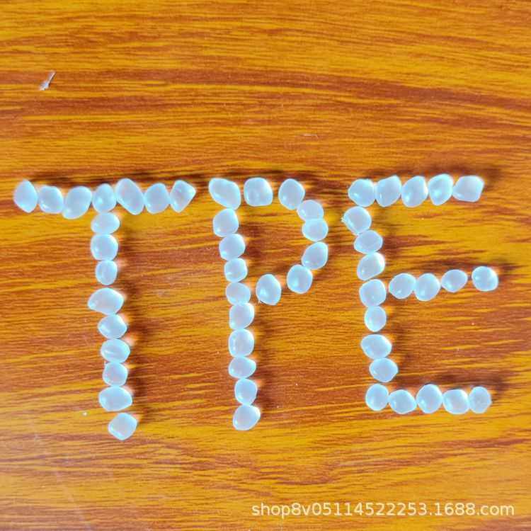 高弹性TPE吸盘料 高拉力吸附性强环保无毒 70度TPE高透明注塑颗粒