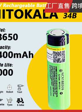 LiitoKala  34B NCR18650B 18650 3400mah