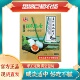 盘锦芦苇荡绿头鸭蛋农家散养新鲜泥腌起沙流油真空即食20枚礼盒装