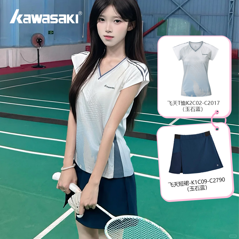 川崎飞天男女羽毛球服短袖短裙