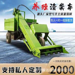 牛场清粪车五立方扒粪铲粪车粪便清理扒粪车
