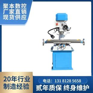 ZX40钻铣床工作台可纵横向移动底座为整体铸件厂家直销