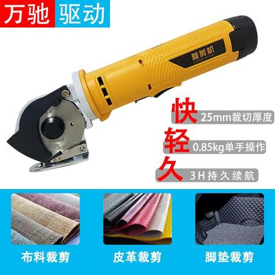 跨境CG-70布料裁剪机电动圆刀皮革地毯电剪刀服装断布手持裁布机