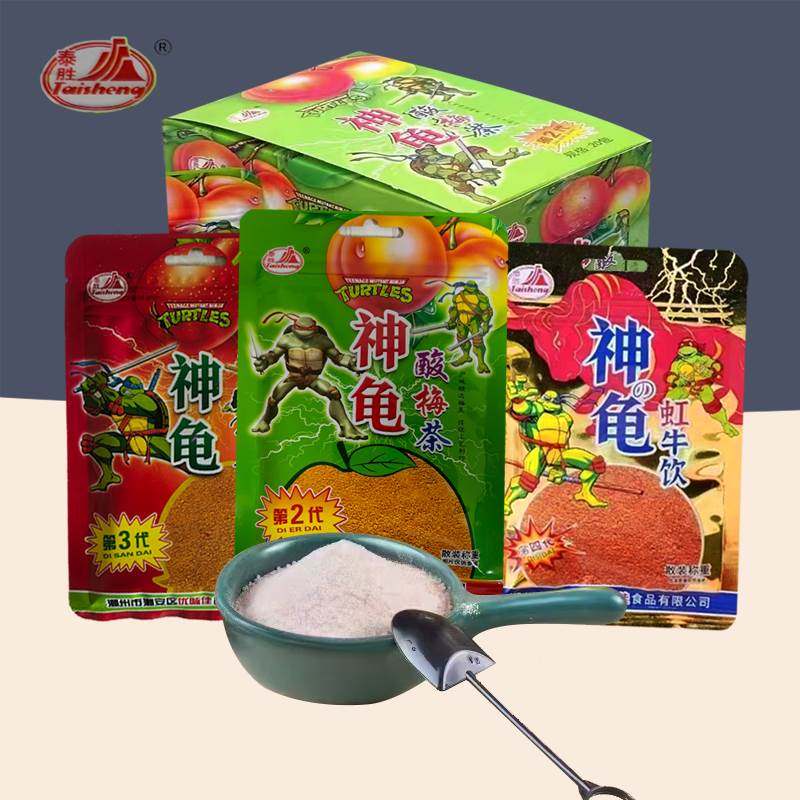 神龟酸梅粉儿时记忆话梅勺子粉童年经典老式8090后怀旧零食小卖部,零食/坚果/特产,梅类制品,淘宝优惠券,粉丝福利购,淘宝优惠卷