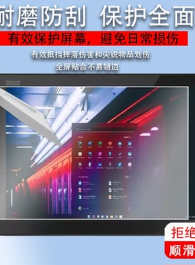 适用于联想ThinkPad X1 Tablet Evo平板贴膜13寸X1 Carbon2019笔记本钢化膜14寸gen3/Gen2保护膜2016电脑12寸