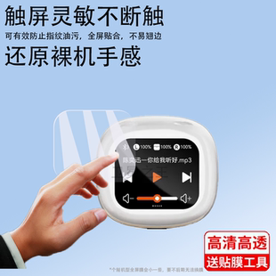 适用于琴音启灵S09蓝牙耳机贴膜琴音S09无线入耳式运动耳机保护膜游戏音乐低延迟带屏幕非钢化膜充电壳套防刮