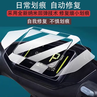 适用于九号M95C 摩托玻璃9号二代电瓶防水罩配件灯 电动车仪表膜MzMix液晶钢化膜F2Z110显示屏保护贴膜24新款