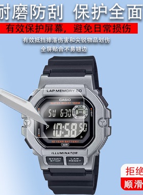 适用于卡西欧WS-1400H手表膜WS-1400H-1AVDF复古方块表贴膜学生电子手表保护膜复古小方块非钢化膜屏幕膜防刮