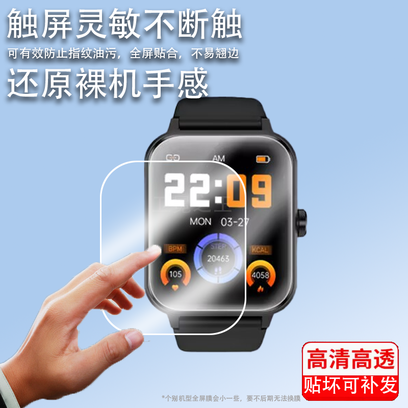 适用于凌度X1 Pro手表钢化膜运动智能手表R8Pro贴膜R7Pro/R3MAX手表保护膜凌度x1/X5圆形镜面膜R30屏幕膜