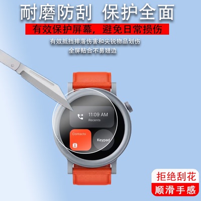适用于CMF by Nothing watch pro2代智能手表钢化膜Watchpro2蓝牙腕表屏幕膜1.93英寸通话运动手环保护膜玻璃