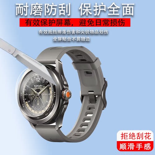 适用于小米s3手表钢化膜Watch S4 Sport智能腕表膜Xiaomi Watch S3保护膜WatchS4屏幕膜eSIM运动手环玻璃镜片