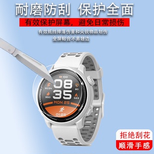 适用于高驰PACE2手表钢化膜W331高驰PACE3保护膜COROS pace2竞技运动手表贴膜圆形镜片PACE2松铁三代B18屏幕