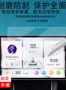 适用于八方达13.1寸导航钢化膜航睿中控屏贴膜九音汽车载导航一体机保护膜改装卡仕达智慧360全景影像屏玻璃