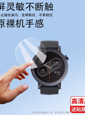 适用于CMF by Nothing watch pro2代智能手表钢化膜Watchpro2蓝牙腕表屏幕膜1.93英寸通话运动手环保护膜玻璃
