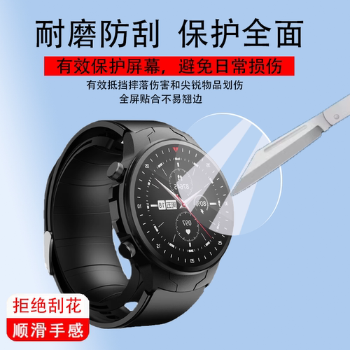 适用于dido E48SPro手表钢化膜dido TF3S屏幕膜didoTF3轻体保护膜e48spro智能手表贴膜血氧手环膜圆形镜片玻