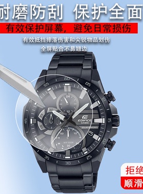 适用于卡西欧EQB-800手表贴膜EQS-A500/940保护膜EQS-800/930/EQB-900膜GA-700屏幕膜EQB-600/501圆形钢化膜